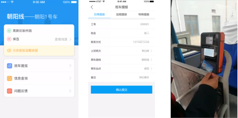 超贊！新開普助力鋼鐵冶金行業(yè)智慧園區(qū)建設(shè)(圖3)
