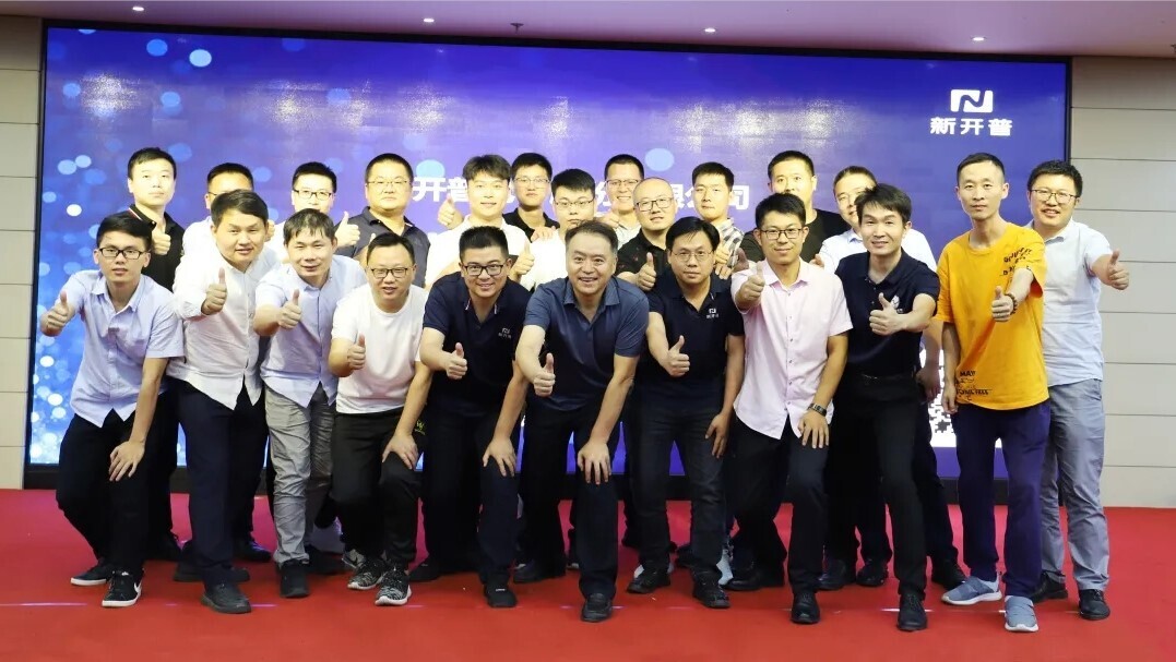熱情似火！新開普致力于成為客戶更加信賴的合作伙伴(圖1)