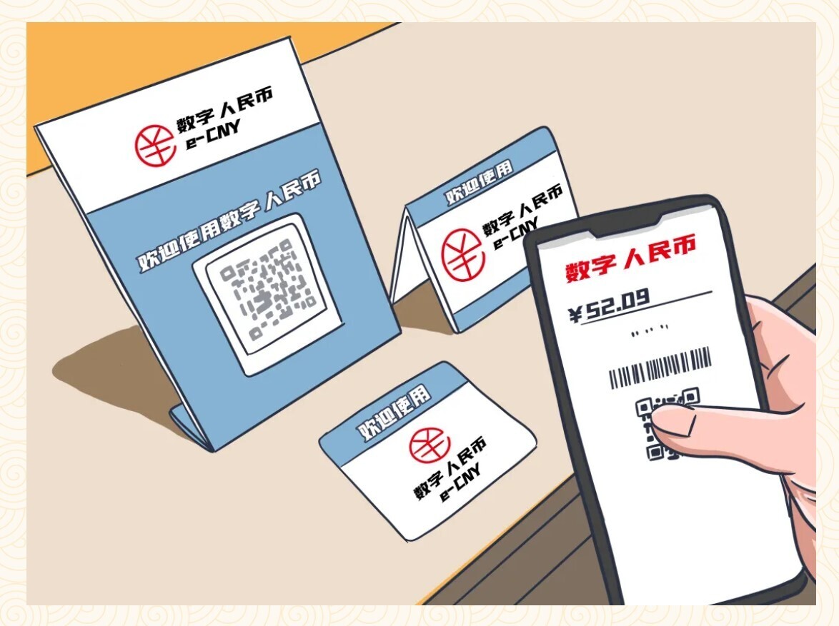 重磅丨新開普受邀出席《金融場景生態(tài)建設(shè)行業(yè)發(fā)展白皮書》發(fā)布儀式(圖3)