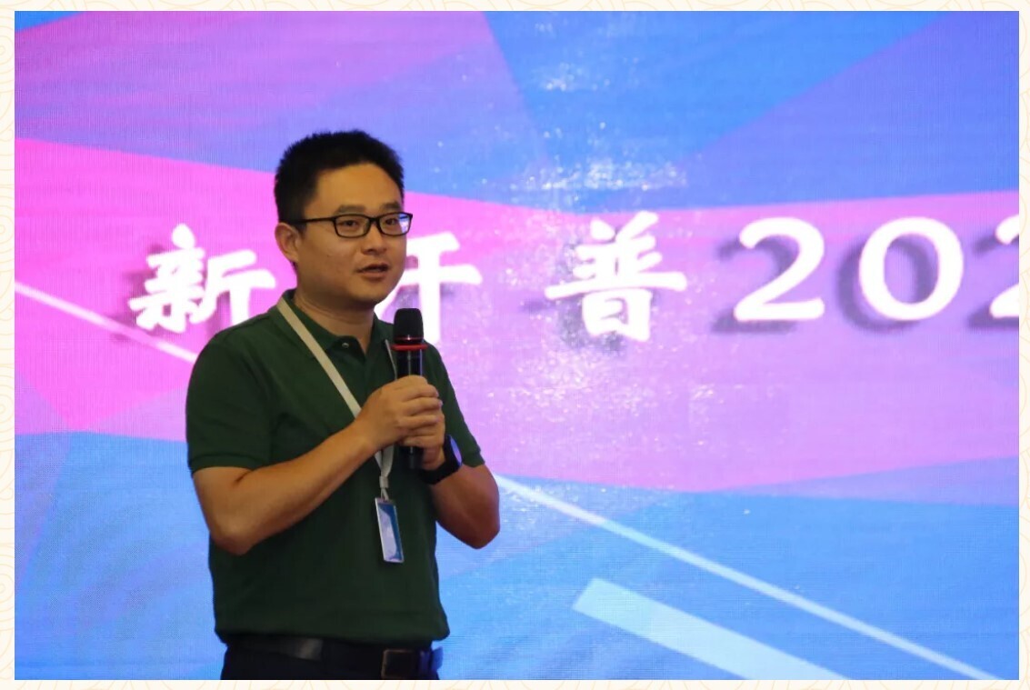 青春洋溢！新開普2021屆“菁英”訓(xùn)練營—驕陽班暨校招新員工培訓(xùn)圓滿收官(圖3)