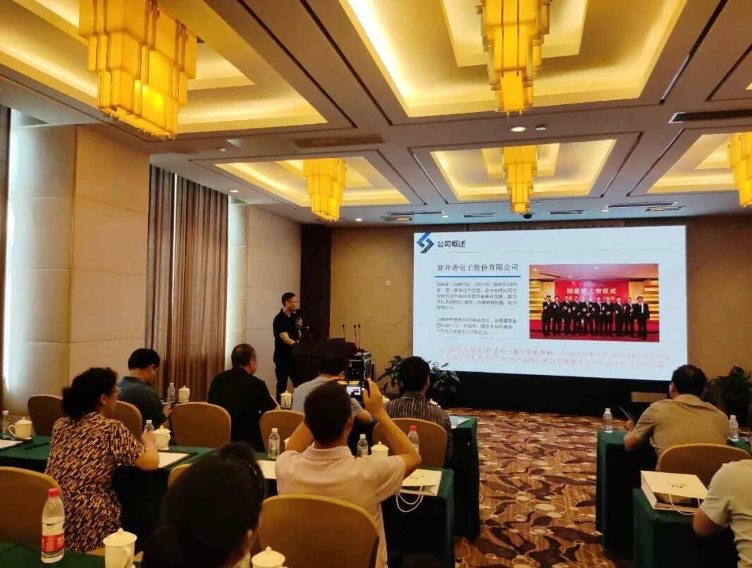 智慧方案+本地化服務，新開普與甘肅中職院校共同探討智慧校園新發(fā)展(圖3)