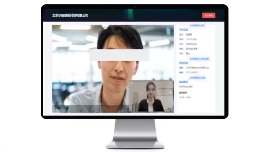 空中招聘！新開普就業(yè)寶為疫情下2021秋季高校智慧就業(yè)保駕護航(圖2)
