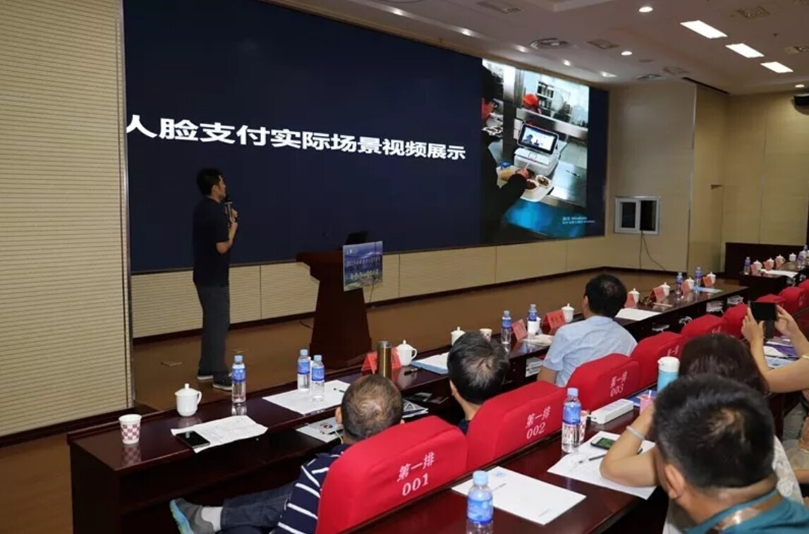 新開普參加2019年校園卡工作研討會，亮相全場景人臉識別產(chǎn)品(圖2)