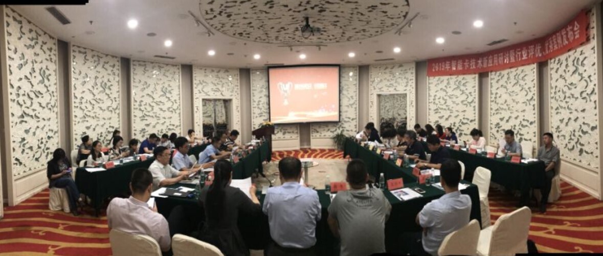 喜訊 | 新開普榮獲兩項(xiàng)行業(yè)大獎(jiǎng)！(圖1)