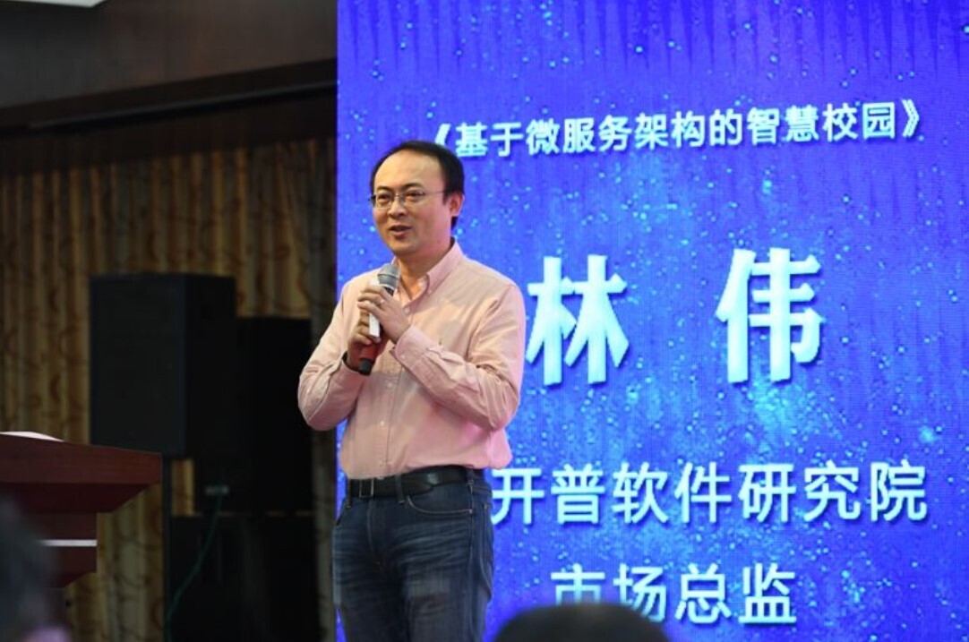 聚焦價值·創(chuàng)造增長，新開普隆重舉辦2019年年會(圖3)