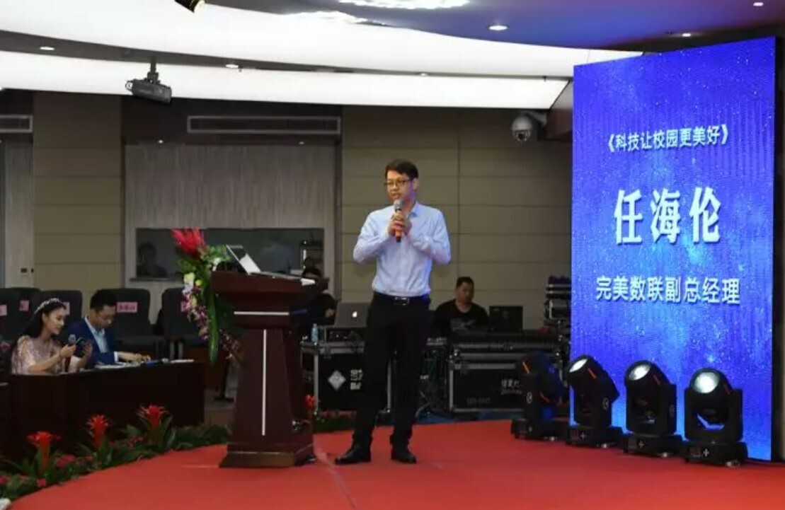 聚焦價值·創(chuàng)造增長，新開普隆重舉辦2019年年會(圖4)
