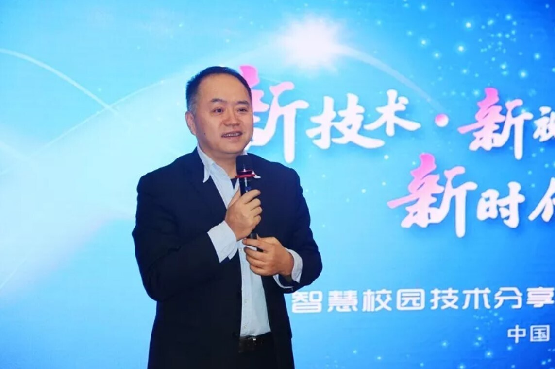 智慧校園技術(shù)分享沙龍圓滿成功，校企合作探索智慧校園建設(shè)(圖1)