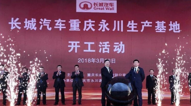 喜訊 | 新開普連續(xù)中標集團企業(yè)客戶，完美收官2018(圖3)