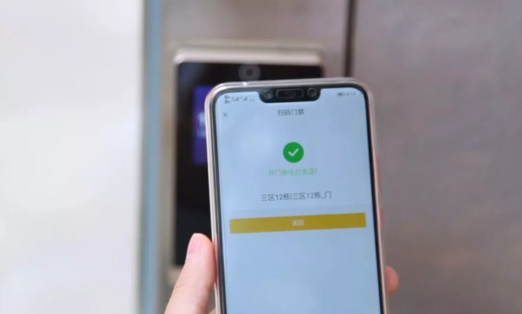 案例 | 重頂層設計，看這所國家示范學校如何get教育部肯定(圖7)