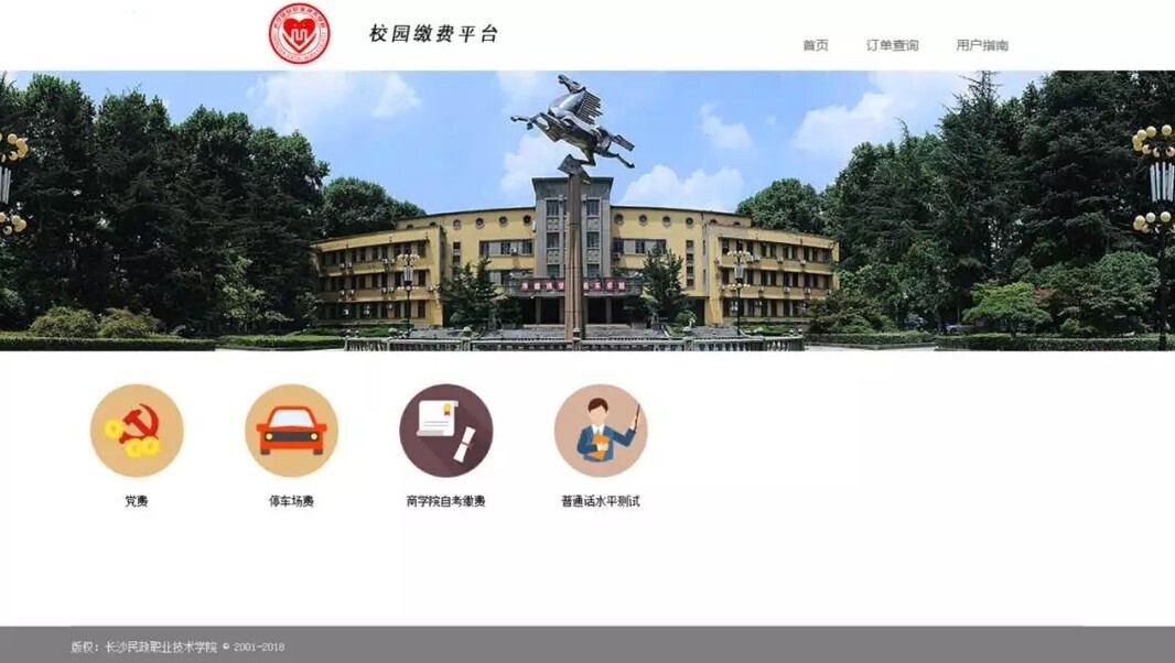 案例 | 重頂層設計，看這所國家示范學校如何get教育部肯定(圖9)