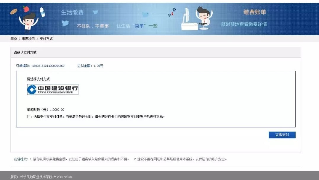 案例 | 重頂層設計，看這所國家示范學校如何get教育部肯定(圖10)