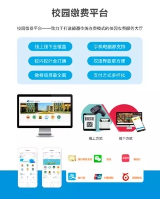 展會(huì) | 相約天府，新開(kāi)普精彩亮相2018年高博會(huì)秋季展(圖3)