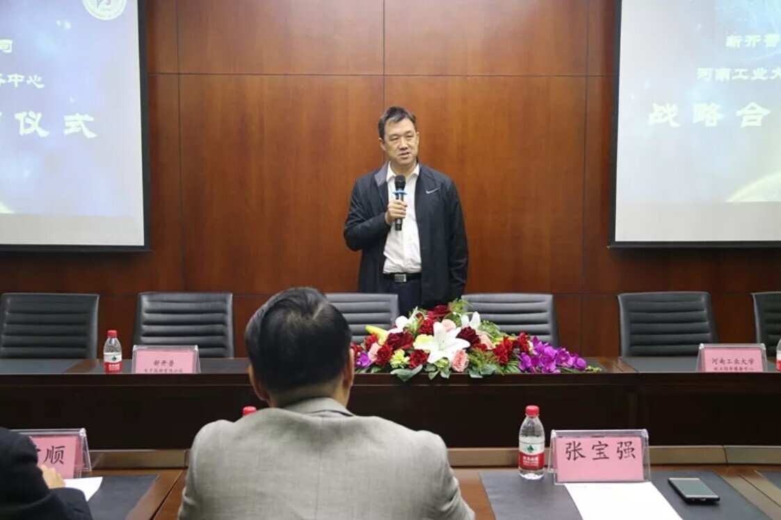 新開普與河南工業(yè)大學(xué)簽署戰(zhàn)略合作協(xié)議，助力大學(xué)生精準就業(yè)(圖3)