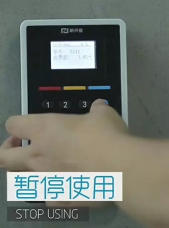 產(chǎn)品 | 新開普虛擬卡水控器，全新校園用水解決方案(圖4)