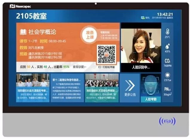 智慧教室落地，電子班牌展現(xiàn)無(wú)限服務(wù)價(jià)值(圖3)