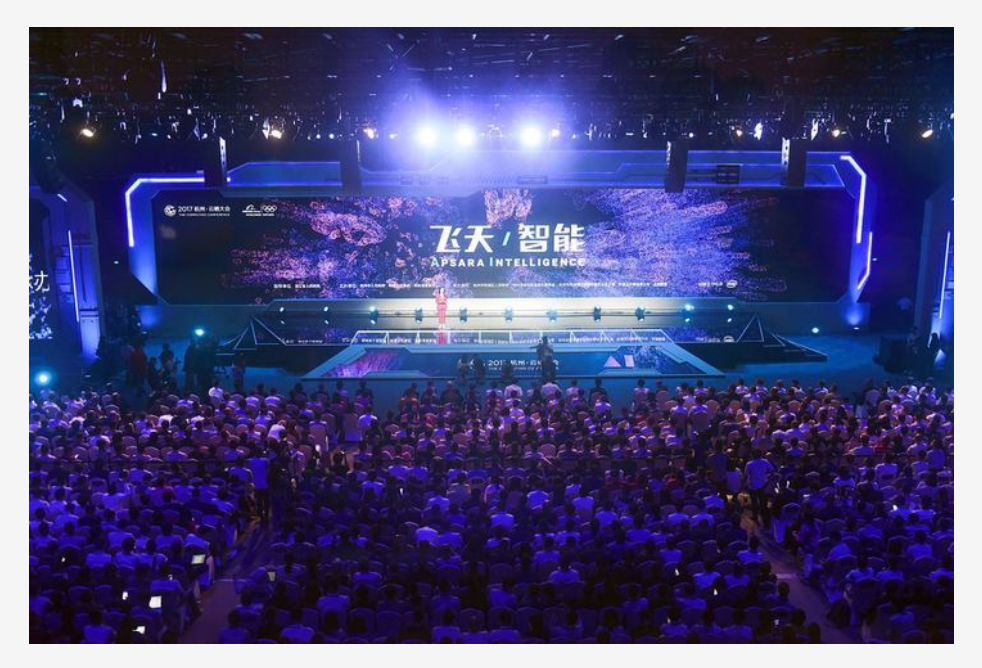新開普受邀參加2017云棲大會，打造云時代智慧校園！(圖1)