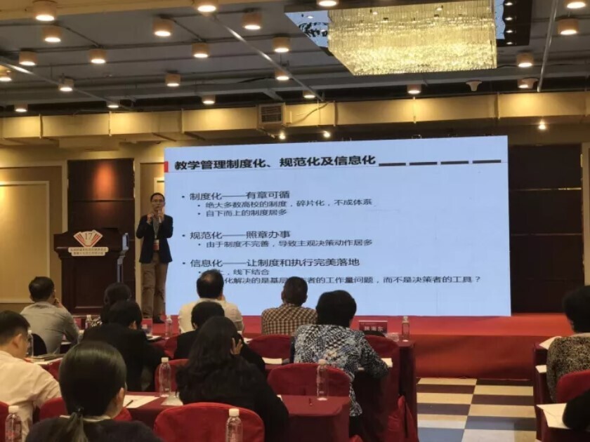 全國新建本科聯(lián)席會(huì)議隆重舉行， 新開普與高校共話人才培養(yǎng)(圖4)