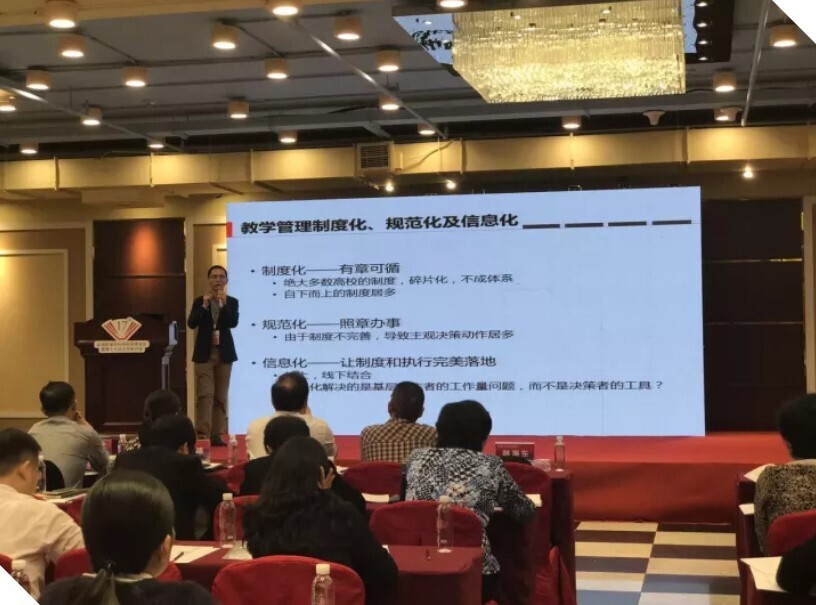 上海樹維：發(fā)揮信息化優(yōu)勢，助推教學(xué)變革(圖3)