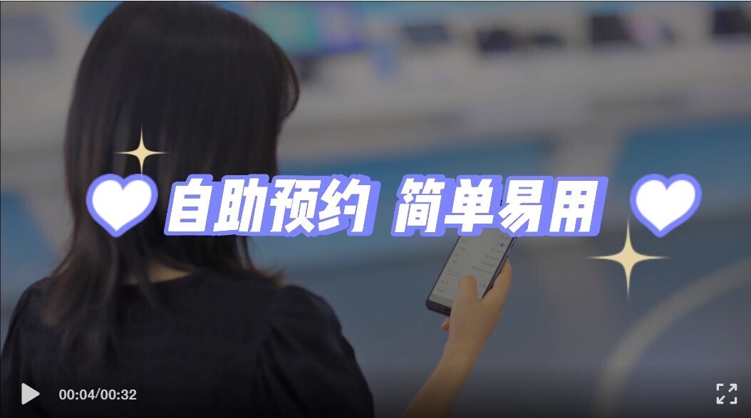 新功能來(lái)啦！人臉訪客管理系統(tǒng)讓您的訪客管理更easy！(圖4)