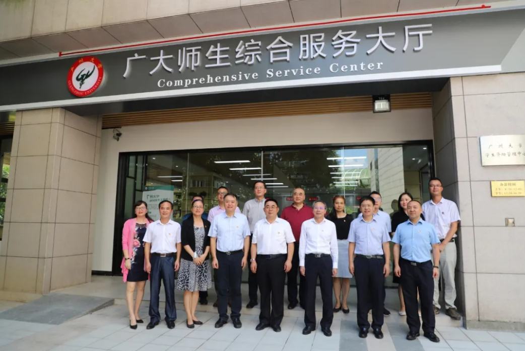 快來圍觀！新開普為廣州大學(xué)建設(shè)的新一代校園卡系統(tǒng)正式上線啦~(圖1)