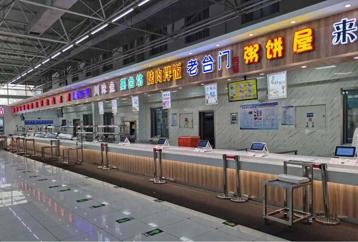 正式上線！新開普與中車青島四方共創(chuàng)數(shù)字人民幣新發(fā)展(圖2)