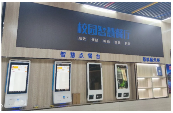 新開普智慧校園餐廳全場景解決方案讓就餐更智能、更安全(圖4)