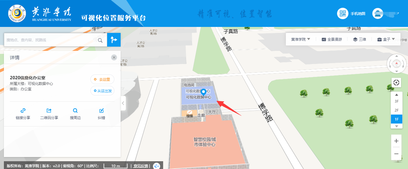 優(yōu)秀案例 | 黃淮學(xué)院周鵬：基于數(shù)據(jù)治理的雙中臺(tái)建設(shè)，全面提升學(xué)?，F(xiàn)代化治理能力(圖11)