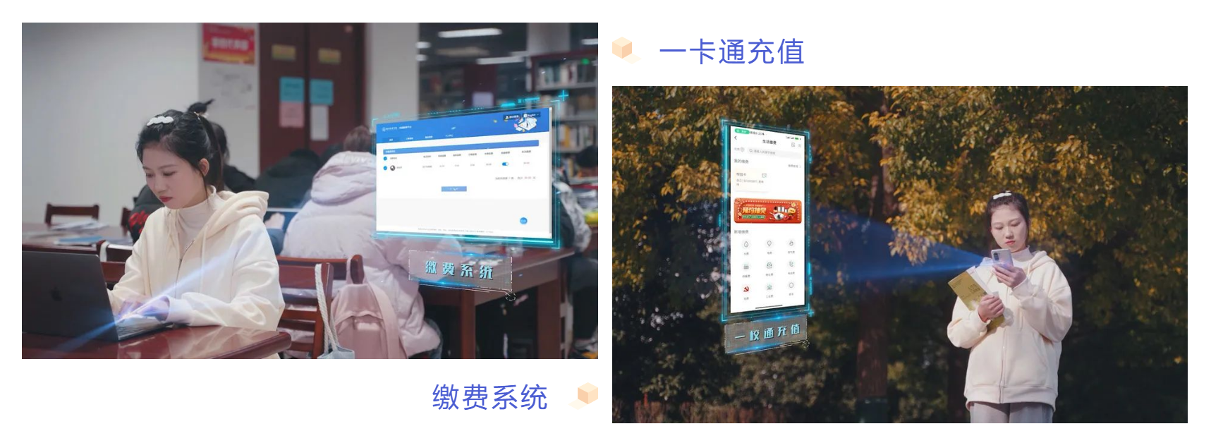 新開普為洛陽理工學(xué)院傾力打造全景支付一校通平臺，賦能智慧支付更便捷(圖2)