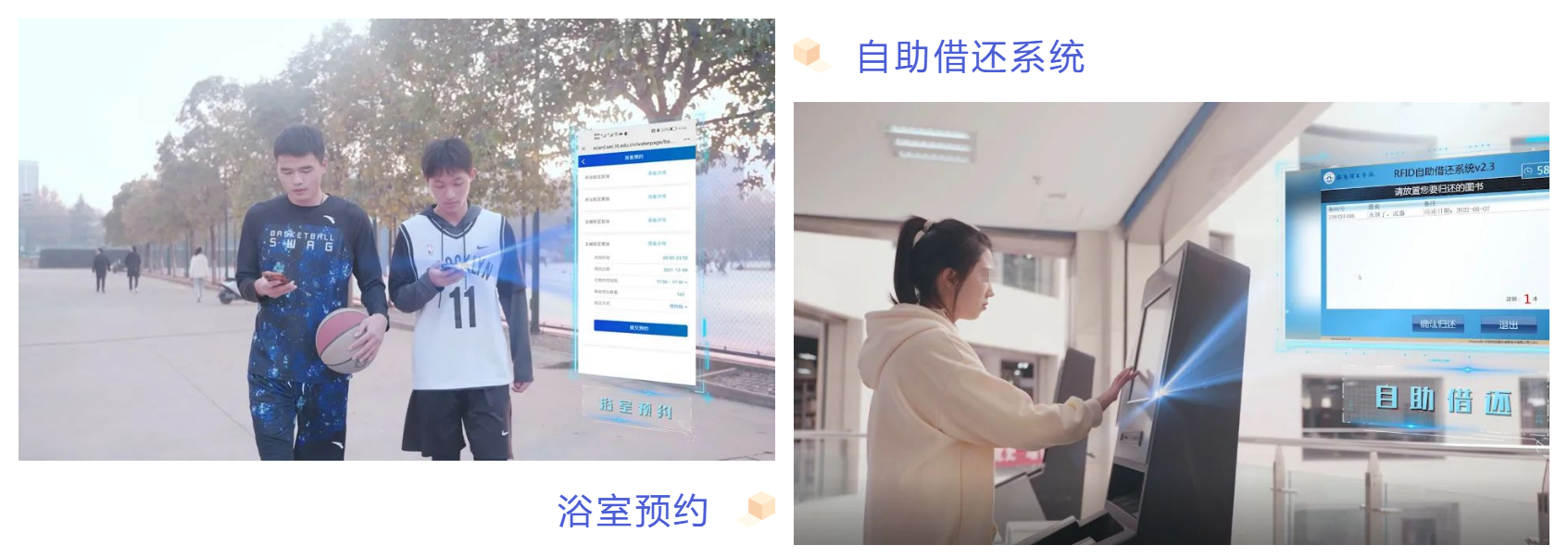 新開普為洛陽理工學(xué)院傾力打造全景支付一校通平臺，賦能智慧支付更便捷(圖4)