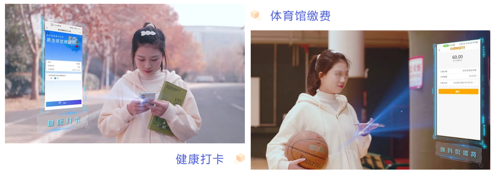 新開普為洛陽理工學(xué)院傾力打造全景支付一校通平臺，賦能智慧支付更便捷(圖5)