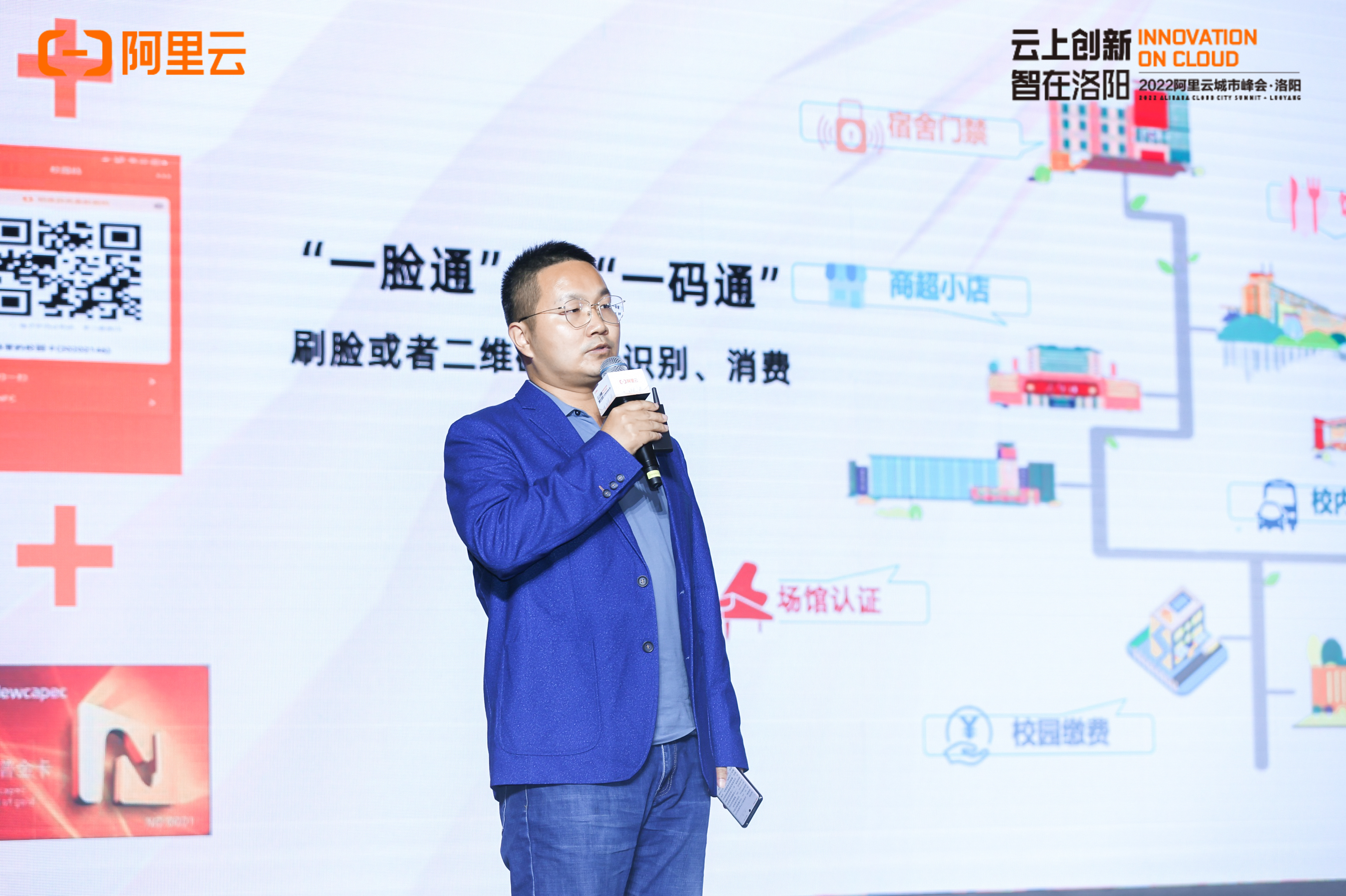 強(qiáng)強(qiáng)聯(lián)手！新開普與阿里云簽署框架合作協(xié)議(圖2)